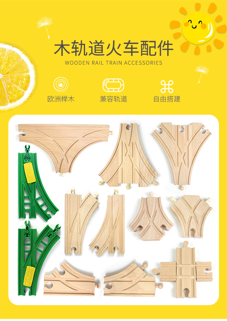 Edwone Beech Track Train Toy Wooden Thomas Game Pack Loose Track Assembled Children's Toy