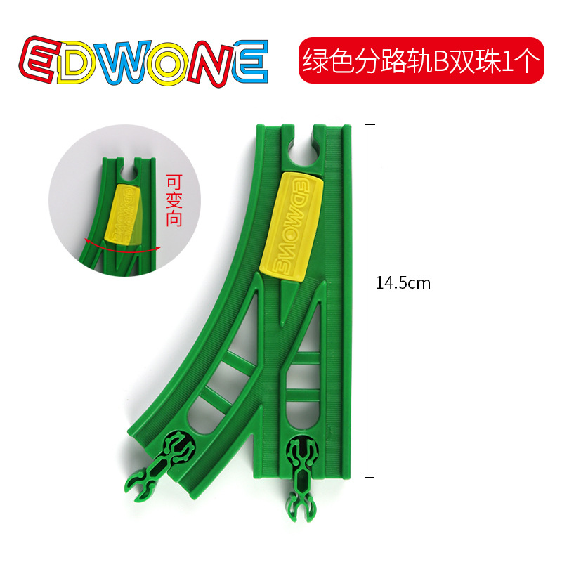 Edwone Beech Track Train Toy Wooden Thomas Game Pack Loose Track Assembled Children&#039;s Toy