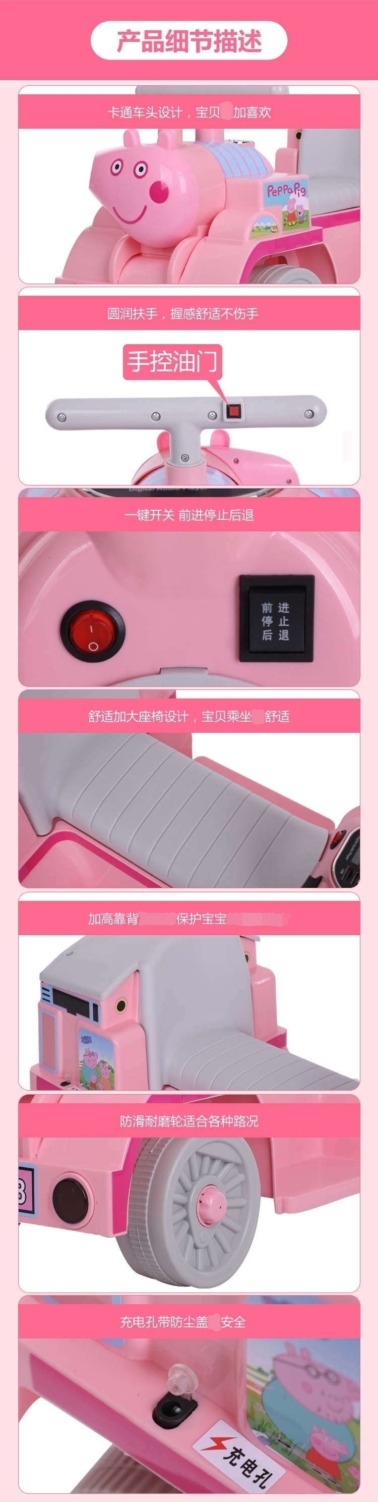 New Electric Train Can Sit Children's Electric Motor Children Boys and Girls Toy Car Four-Wheel Car