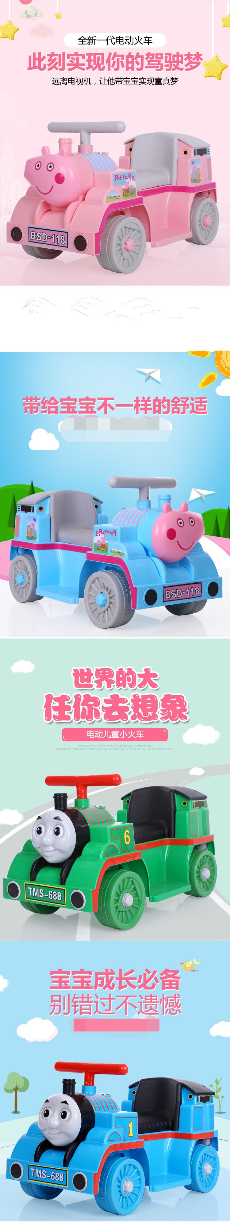 New Electric Train Can Sit Children's Electric Motor Children Boys and Girls Toy Car Four-Wheel Car