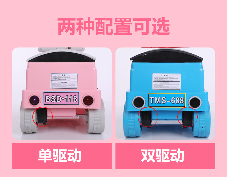 New Electric Train Can Sit Children's Electric Motor Children Boys and Girls Toy Car Four-Wheel Car