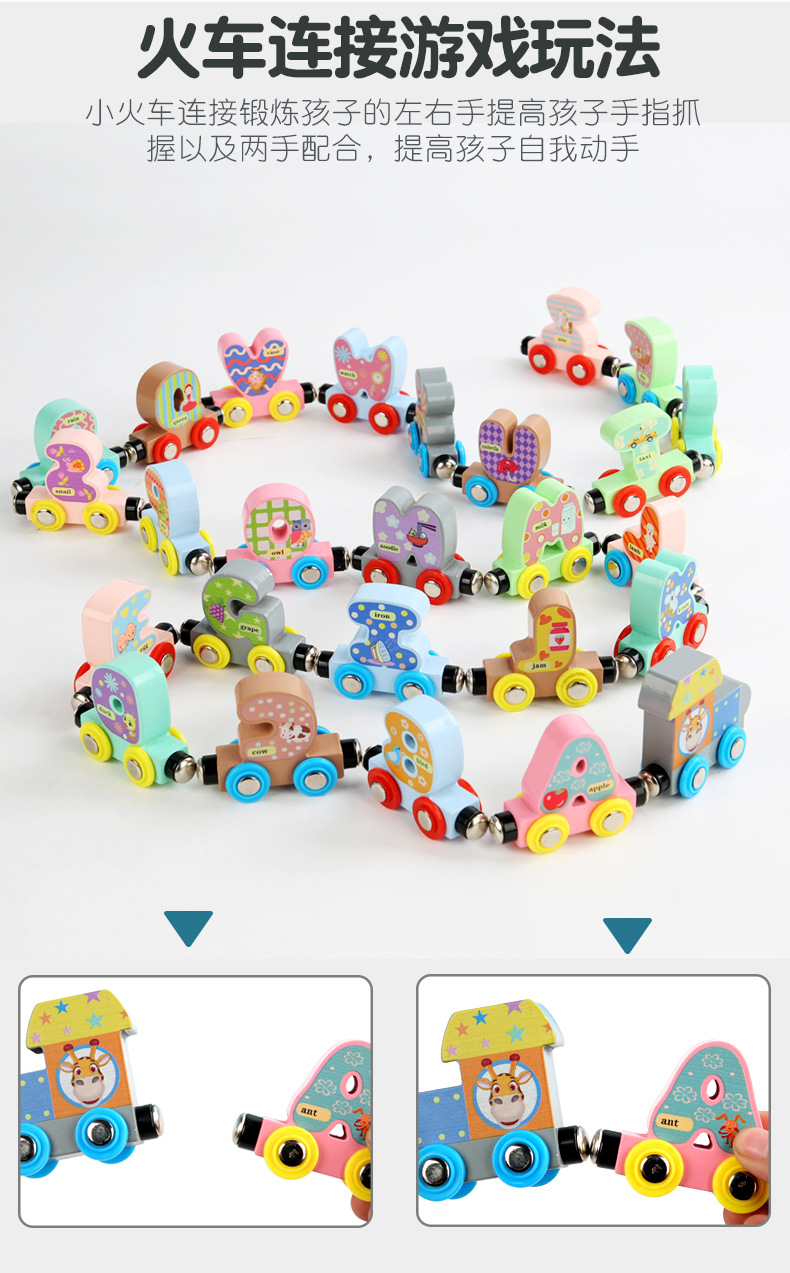 Amazon Magnetic English Letters and Numbers Small Train Children's Early Childhood Education Toy Wooden Trolley Amazon Magnetic English Letters and Numbers Small Train Children's Early Childhood Education Toy Wooden Trolley