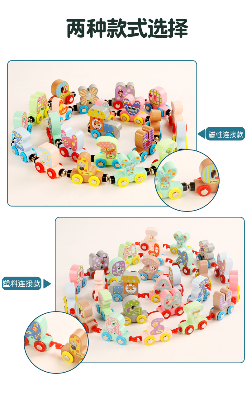 Amazon Magnetic English Letters and Numbers Small Train Children's Early Childhood Education Toy Wooden Trolley Amazon Magnetic English Letters and Numbers Small Train Children's Early Childhood Education Toy Wooden Trolley