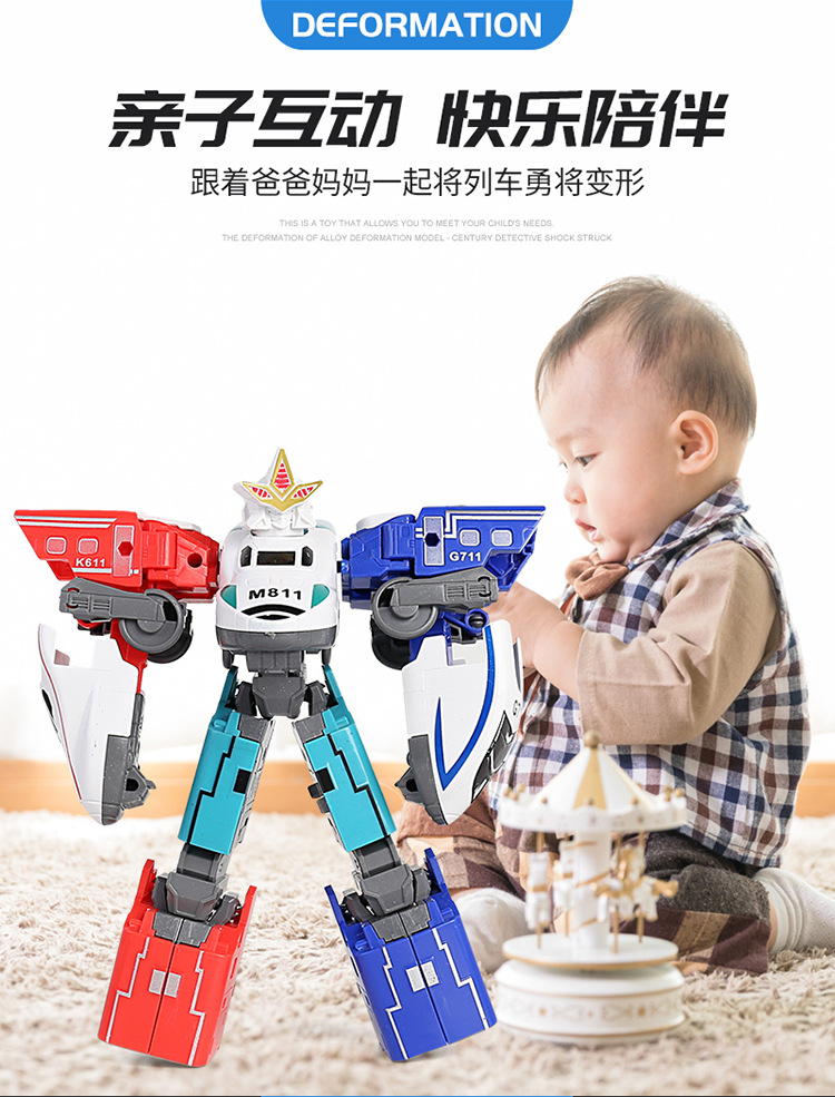 Children's Toy 3-in-1 Combination Deformation Car Train High-Speed Diamond Robot Puzzle Model Stall Boy