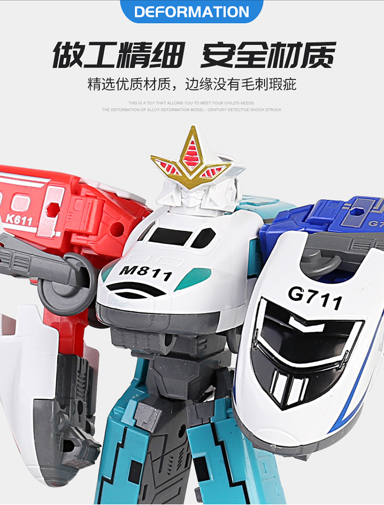 Children's Toy 3-in-1 Combination Deformation Car Train High-Speed Diamond Robot Puzzle Model Stall Boy