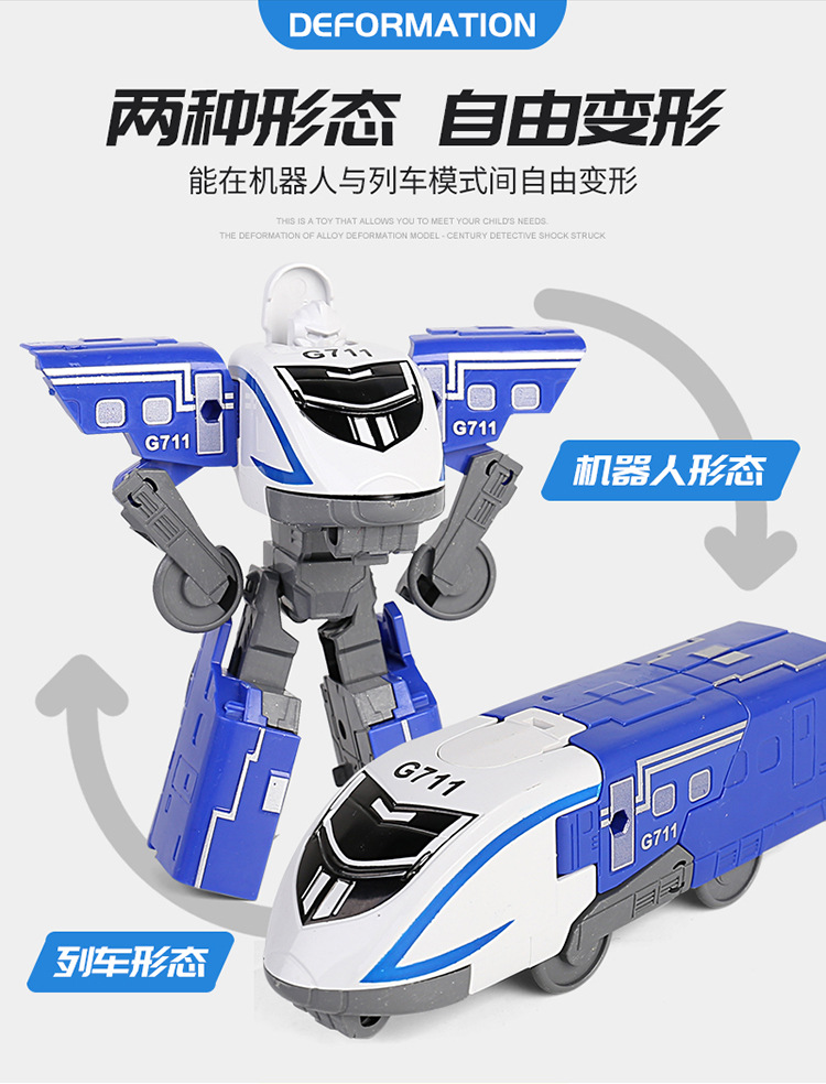 Children's Toy 3-in-1 Combination Deformation Car Train High-Speed Diamond Robot Puzzle Model Stall Boy
