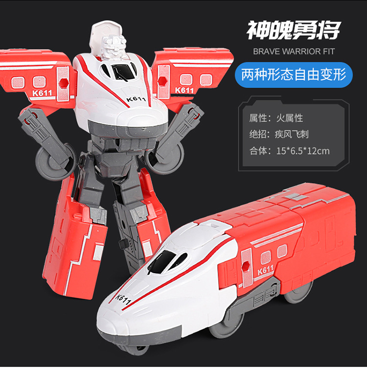 Children's Toy 3-in-1 Combination Deformation Car Train High-Speed Diamond Robot Puzzle Model Stall Boy