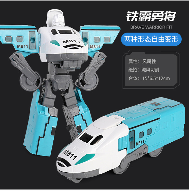 Children's Toy 3-in-1 Combination Deformation Car Train High-Speed Diamond Robot Puzzle Model Stall Boy