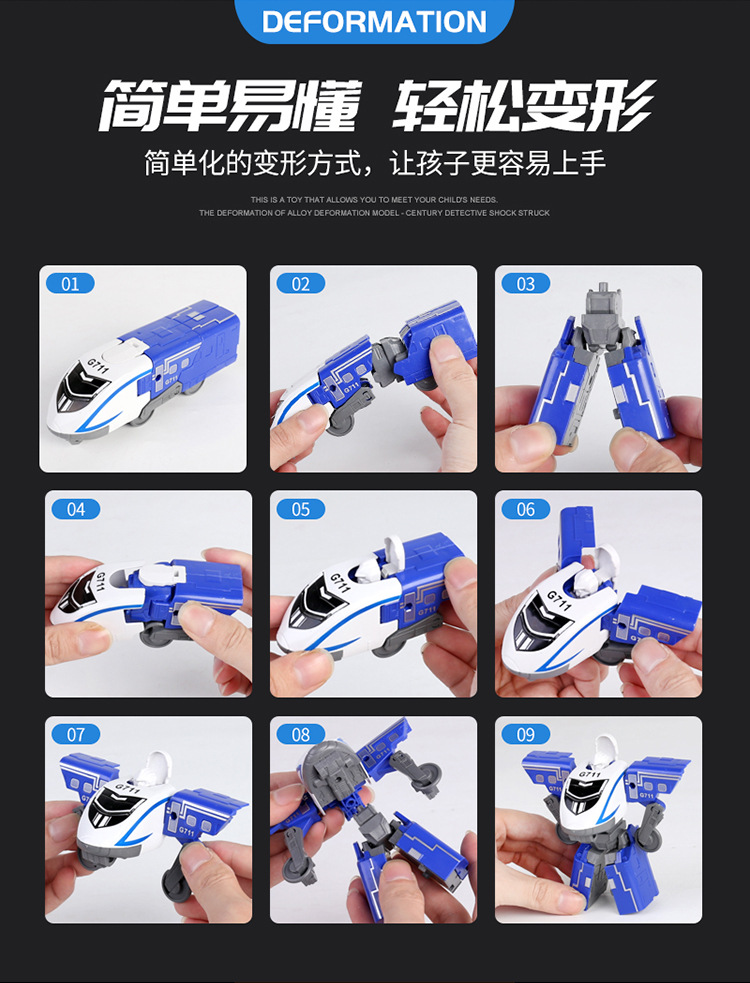 Children's Toy 3-in-1 Combination Deformation Car Train High-Speed Diamond Robot Puzzle Model Stall Boy