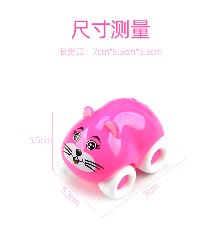 Magnetic Toy Car Children Play House Magnetic Car Sliding Train Can Absorb Cartoon Bumper Car Kindergarten