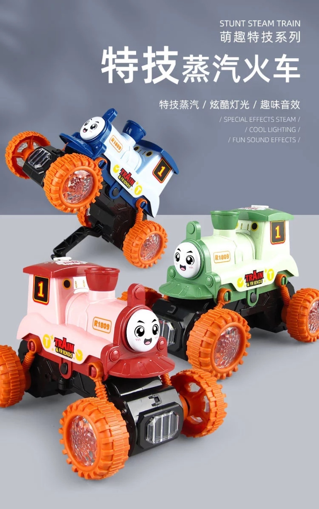 Electric Stunt Rotating Steam Train Model Toy Light Concert Smoke Spray Toy Car Wholesale Hot Sale Electric Stunt Rotating Steam Train Model Toy Light Concert Smoke Spray Toy Car Wholesale Hot Sale