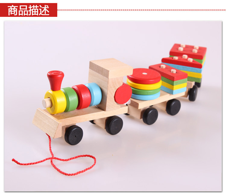 Pull Three-Section Train Wooden Educational Toys Disassembly Combination Shape Matching Toy