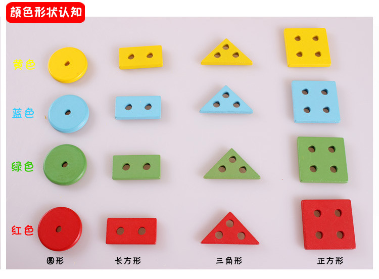 Pull Three-Section Train Wooden Educational Toys Disassembly Combination Shape Matching Toy