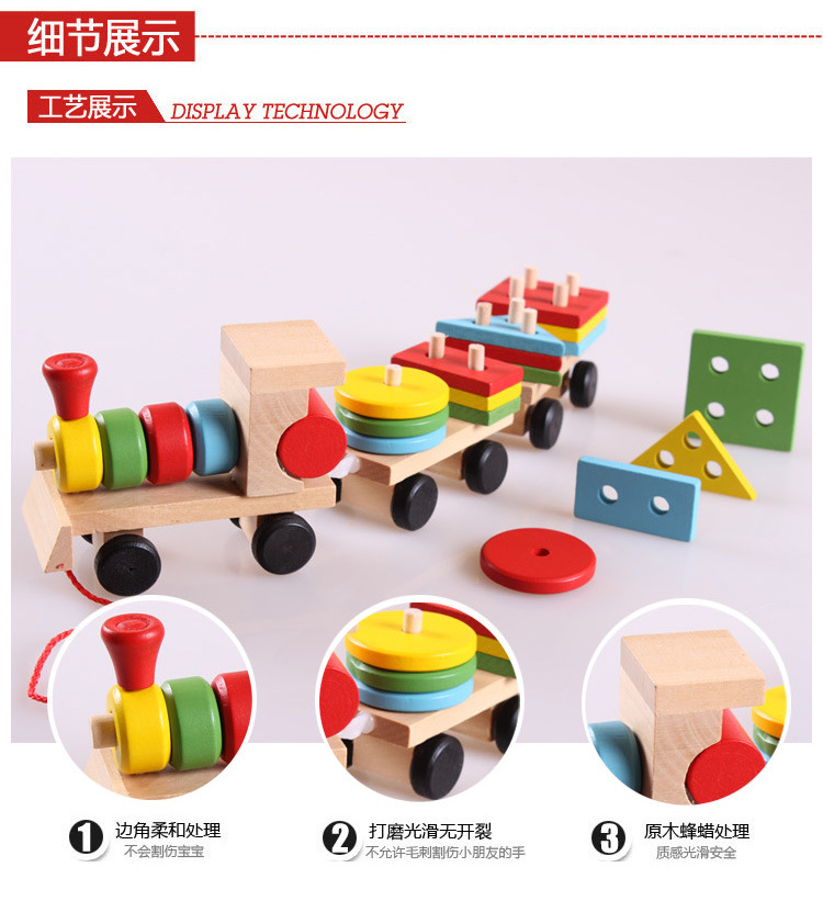 Pull Three-Section Train Wooden Educational Toys Disassembly Combination Shape Matching Toy
