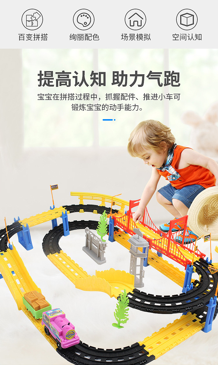 Free Assembly DIY Double-Layer Electric Track Train Toy Car Car Train Toy Free Assembly DIY Double-Layer Electric Track Train Toy Car Car Train Toy