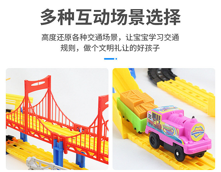 Free Assembly DIY Double-Layer Electric Track Train Toy Car Car Train Toy Free Assembly DIY Double-Layer Electric Track Train Toy Car Car Train Toy
