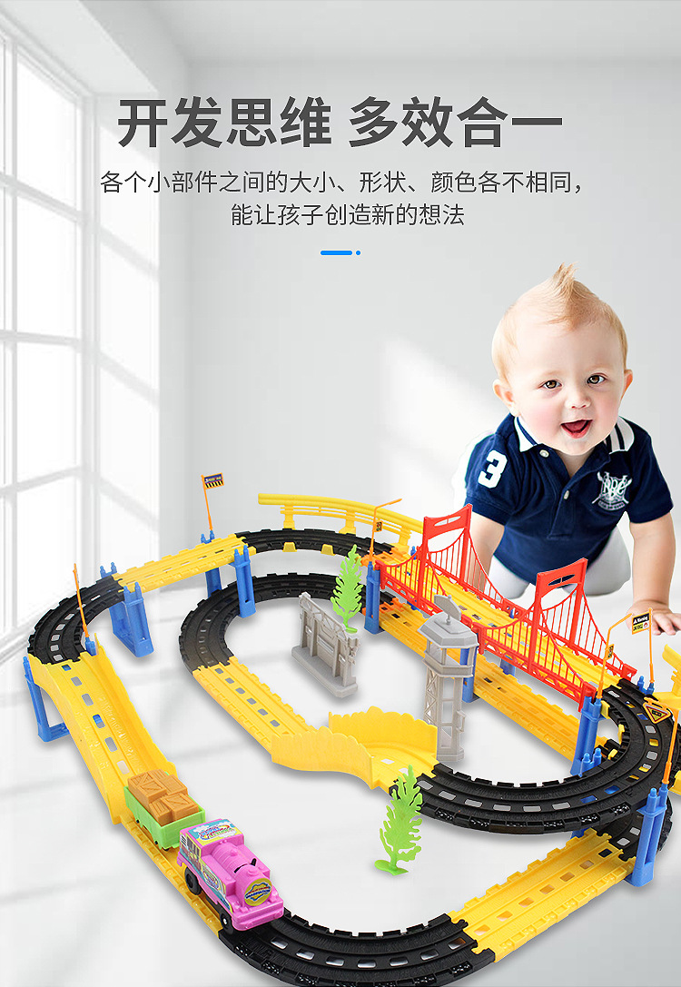 Free Assembly DIY Double-Layer Electric Track Train Toy Car Car Train Toy Free Assembly DIY Double-Layer Electric Track Train Toy Car Car Train Toy