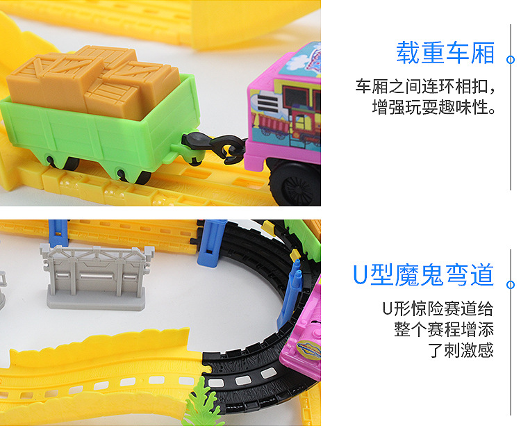 Free Assembly DIY Double-Layer Electric Track Train Toy Car Car Train Toy Free Assembly DIY Double-Layer Electric Track Train Toy Car Car Train Toy