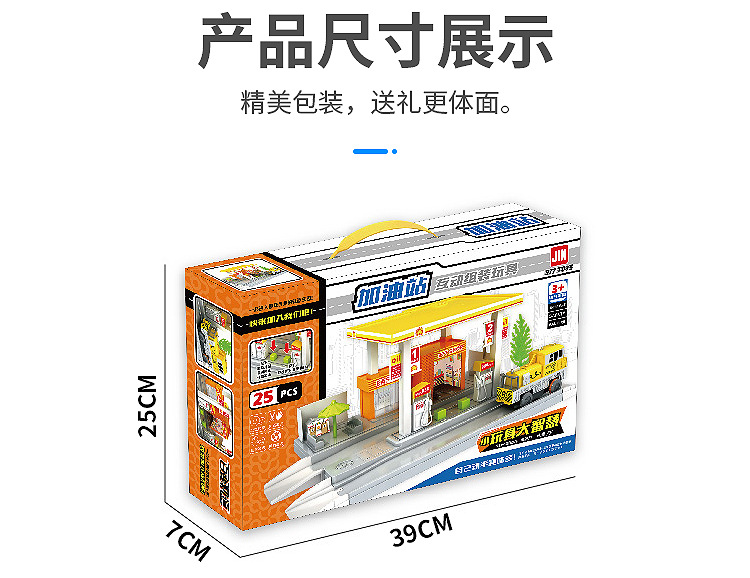 Free Assembly DIY Double-Layer Electric Track Train Toy Car Car Train Toy Free Assembly DIY Double-Layer Electric Track Train Toy Car Car Train Toy