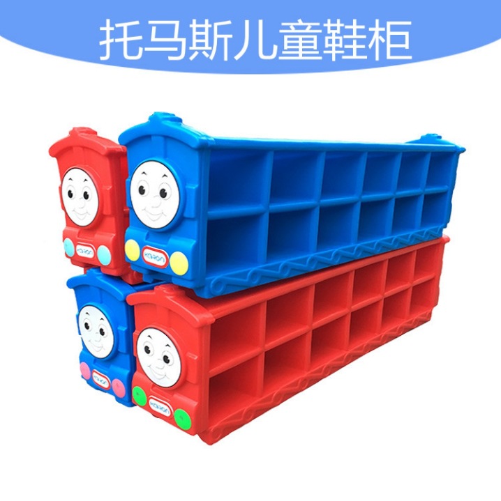 Early Education Center Children's Cartoon Train Plastic Shoe Rack Thomas Shoe Cabinet Simple Multi-Layer Storage Rack Toy Cabinet Early Education Center Children's Cartoon Train Plastic Shoe Rack Thomas Shoe Cabinet Simple Multi-Layer Storage Rack Toy Cabinet