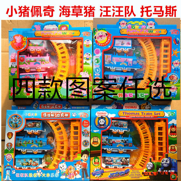 Thomas Electric Train Assembled Track Set Simulation Car Boys and Girls Children&#039;s Toy Birthday Gift