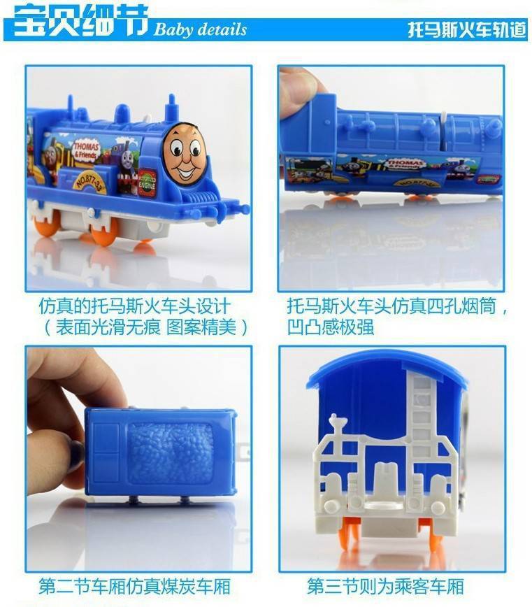 Thomas Electric Train Assembled Track Set Simulation Car Boys and Girls Children's Toy Birthday Gift