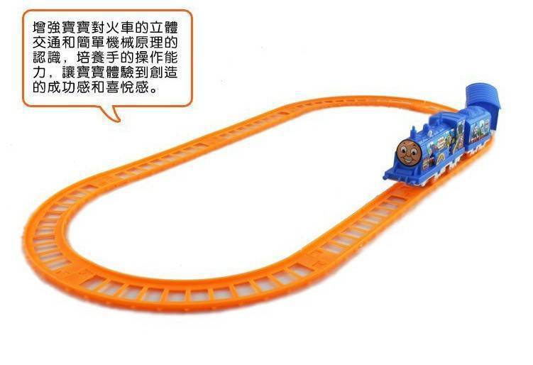 Thomas Electric Train Assembled Track Set Simulation Car Boys and Girls Children's Toy Birthday Gift