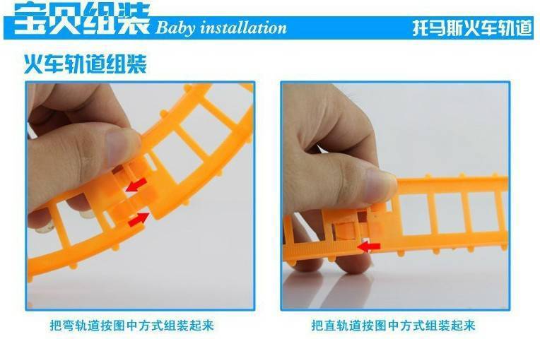 Thomas Electric Train Assembled Track Set Simulation Car Boys and Girls Children's Toy Birthday Gift