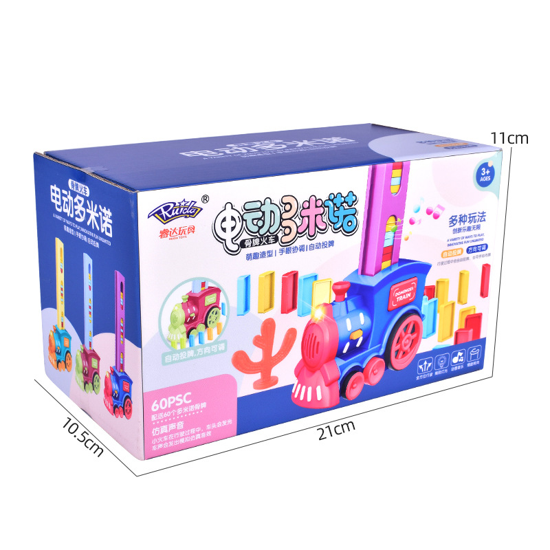Toy Electric Dominoes Small Train Sound and Light Automatic Card Casting and Issuing TikTok Toys Wholesale