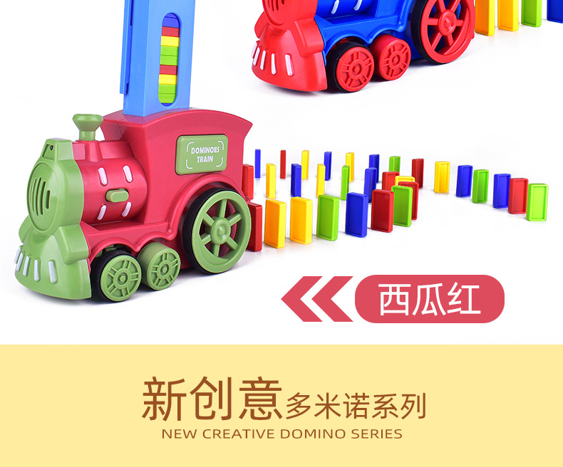 Toy Electric Dominoes Small Train Sound and Light Automatic Card Casting and Issuing TikTok Toys Wholesale Toy Electric Dominoes Small Train Sound and Light Automatic Card Casting and Issuing TikTok Toys Wholesale