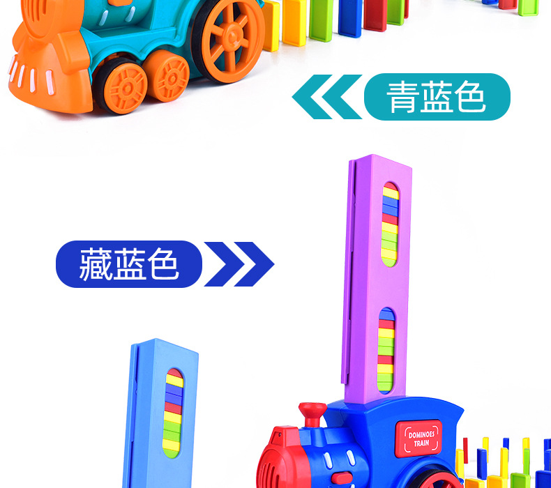 Toy Electric Dominoes Small Train Sound and Light Automatic Card Casting and Issuing TikTok Toys Wholesale Toy Electric Dominoes Small Train Sound and Light Automatic Card Casting and Issuing TikTok Toys Wholesale