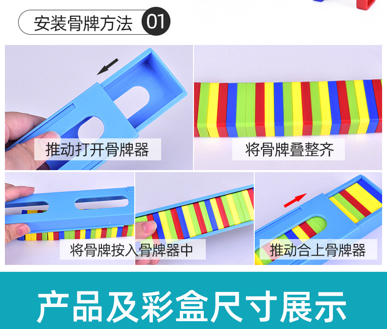 Toy Electric Dominoes Small Train Sound and Light Automatic Card Casting and Issuing TikTok Toys Wholesale Toy Electric Dominoes Small Train Sound and Light Automatic Card Casting and Issuing TikTok Toys Wholesale