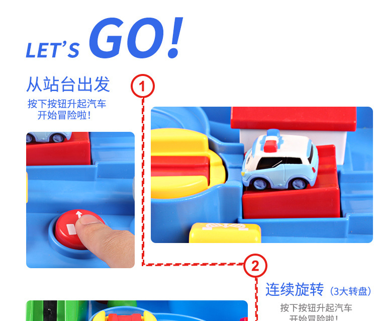 Douyin Toy Car Entrance Adventure Rail Car Children's Puzzle Girl's and Boy's Small Train New Year Gift 3 Years Old 6 Years Old Douyin Toy Car Entrance Adventure Rail Car Children's Puzzle Girl's and Boy's Small Train New Year Gift 3 Years Old 6 Years Old