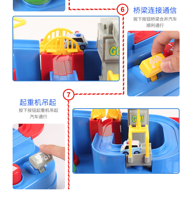 Douyin Toy Car Entrance Adventure Rail Car Children's Puzzle Girl's and Boy's Small Train New Year Gift 3 Years Old 6 Years Old Douyin Toy Car Entrance Adventure Rail Car Children's Puzzle Girl's and Boy's Small Train New Year Gift 3 Years Old 6 Years Old