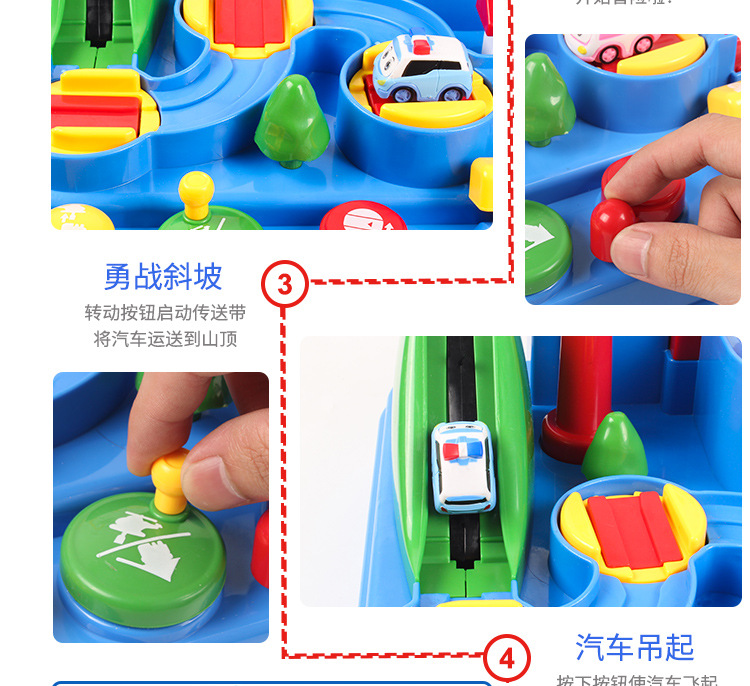 Douyin Toy Car Entrance Adventure Rail Car Children's Puzzle Girl's and Boy's Small Train New Year Gift 3 Years Old 6 Years Old Douyin Toy Car Entrance Adventure Rail Car Children's Puzzle Girl's and Boy's Small Train New Year Gift 3 Years Old 6 Years Old