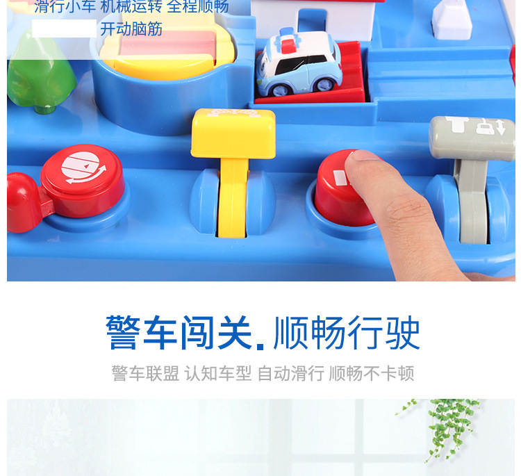 Douyin Toy Car Entrance Adventure Rail Car Children's Puzzle Girl's and Boy's Small Train New Year Gift 3 Years Old 6 Years Old Douyin Toy Car Entrance Adventure Rail Car Children's Puzzle Girl's and Boy's Small Train New Year Gift 3 Years Old 6 Years Old