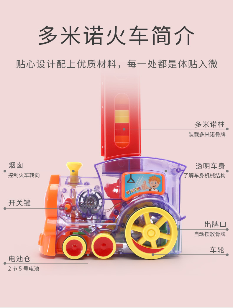 New Domino Automatic Launch Train Children's Electric Dealing Device Sound and Light Toy Car Cross-Border Building Blocks Toy