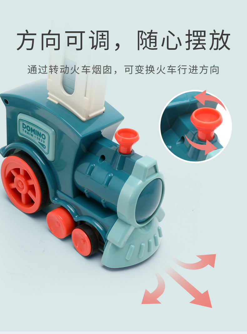 New Domino Automatic Launch Train Children's Electric Dealing Device Sound and Light Toy Car Cross-Border Building Blocks Toy