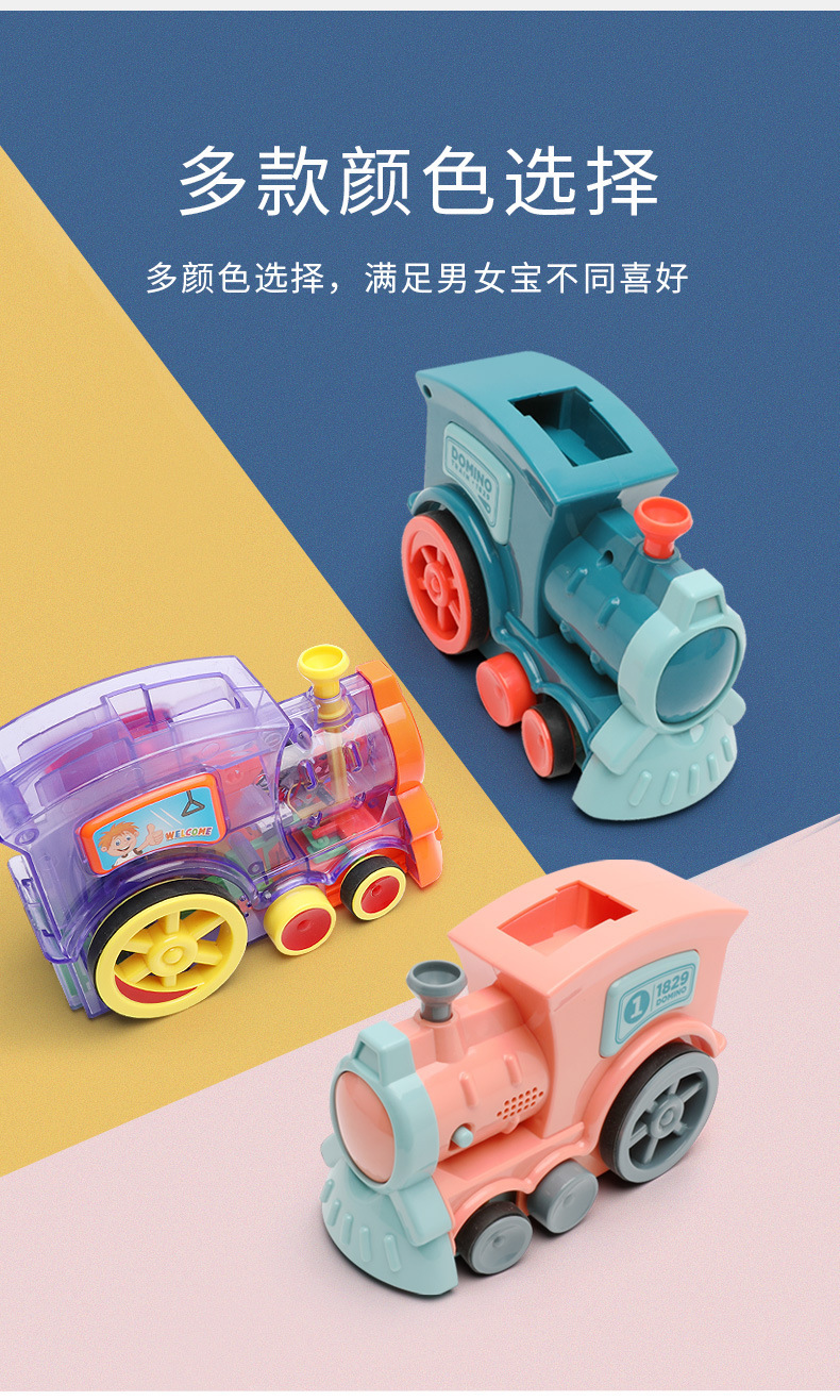 New Domino Automatic Launch Train Children's Electric Dealing Device Sound and Light Toy Car Cross-Border Building Blocks Toy