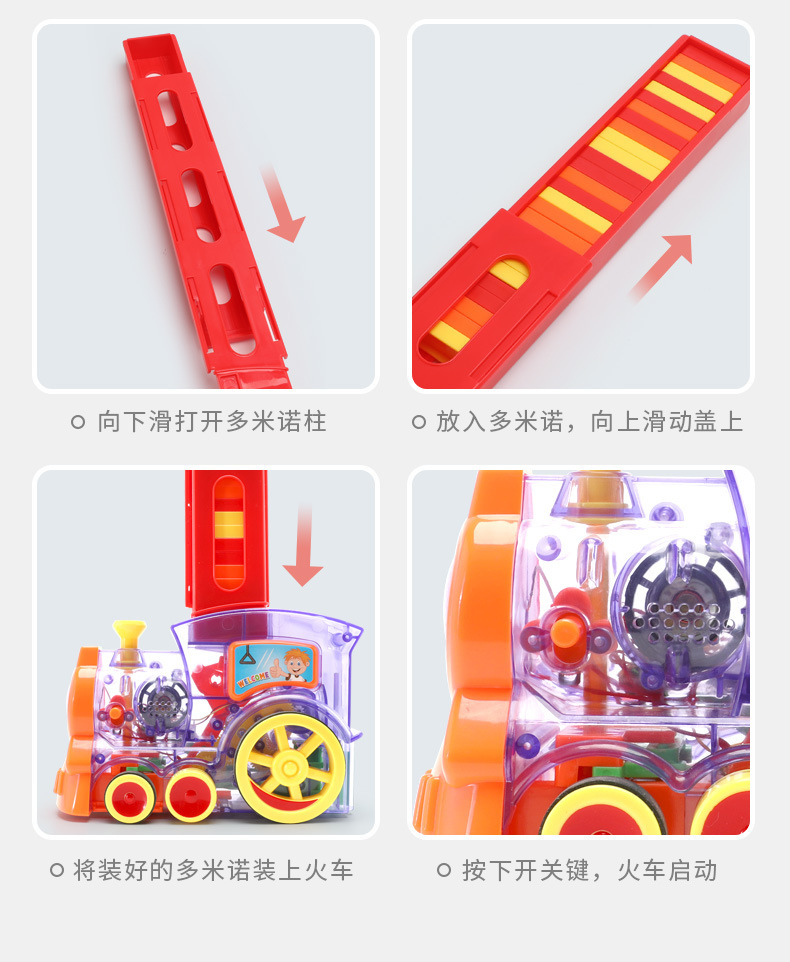 New Domino Automatic Launch Train Children's Electric Dealing Device Sound and Light Toy Car Cross-Border Building Blocks Toy
