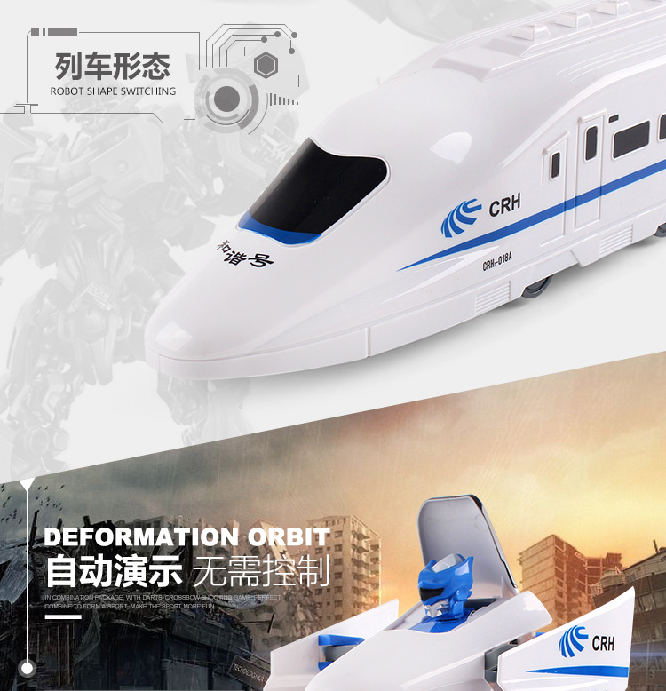 Toy TikTok Same Style CRH Harmony Electric Deformation Train with Light Music Universal Robot Can Be Sent on Behalf