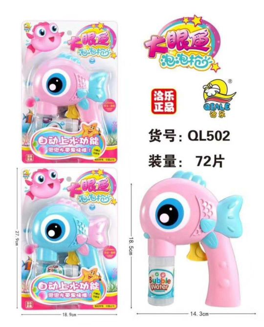 QL502 authentic big eye fish bubble gun QL502 authentic big eye fish bubble gun QL502 authentic big eye fish bubble gun QL502 authentic big eye fish bubble gun QL502 authentic big eye fish bubble gun QL502 authentic big eye fish bubble gun