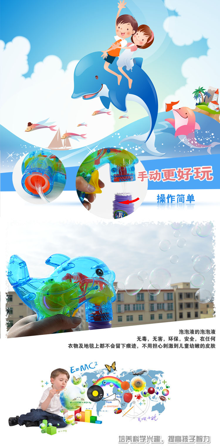Children toys wholesale automatic inertia transparent light dolphin bubble gun light blowing bubble park hot sale Children toys wholesale automatic inertia transparent light dolphin bubble gun light blowing bubble park hot sale