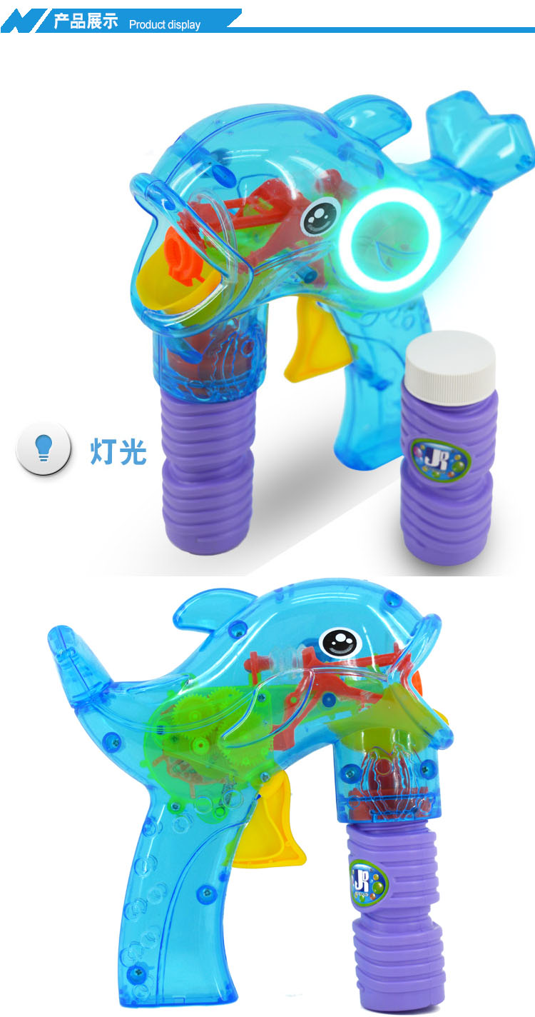 Children toys wholesale automatic inertia transparent light dolphin bubble gun light blowing bubble park hot sale