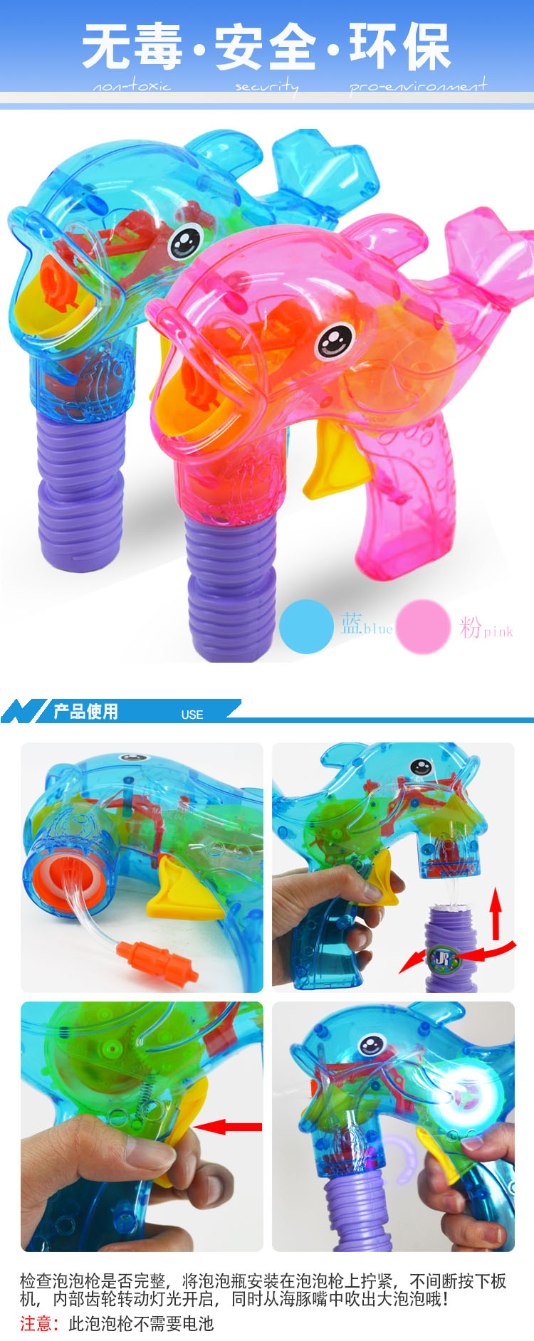 Children toys wholesale automatic inertia transparent light dolphin bubble gun light blowing bubble park hot sale Children toys wholesale automatic inertia transparent light dolphin bubble gun light blowing bubble park hot sale