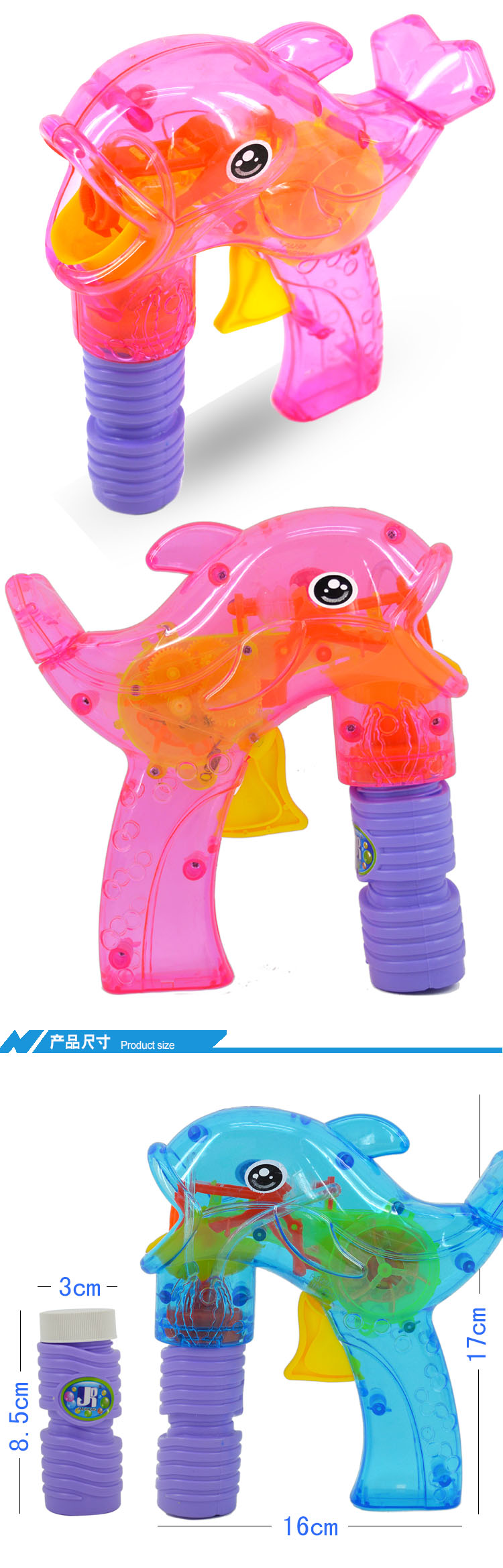 Children toys wholesale automatic inertia transparent light dolphin bubble gun light blowing bubble park hot sale Children toys wholesale automatic inertia transparent light dolphin bubble gun light blowing bubble park hot sale
