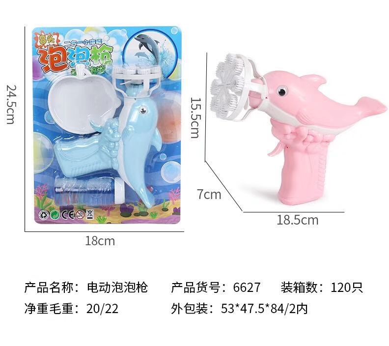 2019 web celebrity shake sound with a dolphin electric bubble gun hot style spot