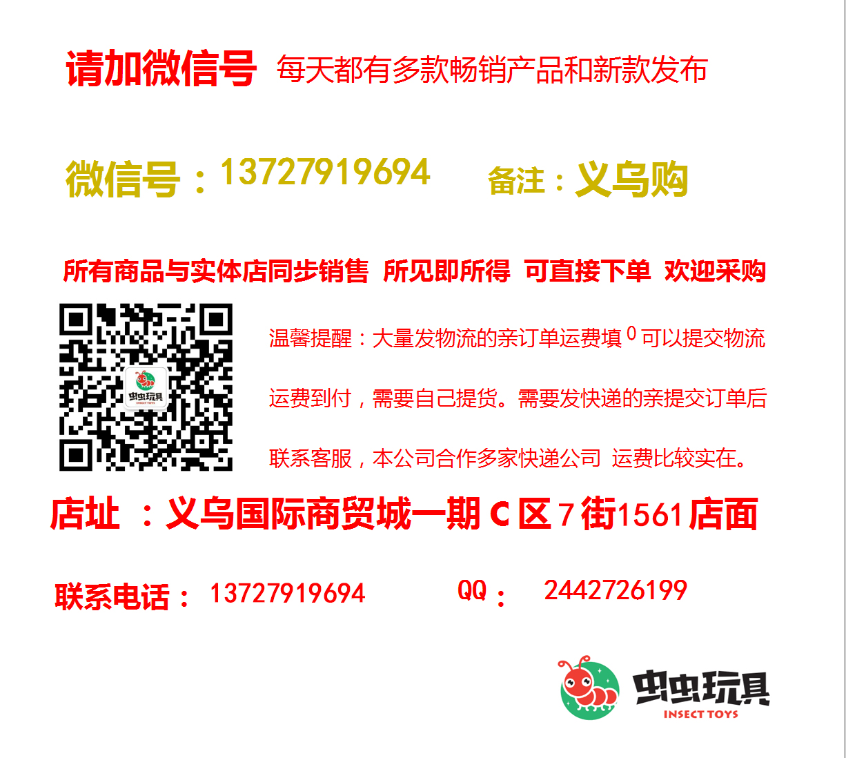 2019 web celebrity shake sound with a dolphin electric bubble gun hot style spot 2019 web celebrity shake sound with a dolphin electric bubble gun hot style spot
