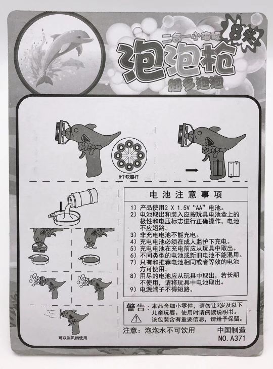 2019 web celebrity shake sound with a dolphin electric bubble gun hot style spot 2019 web celebrity shake sound with a dolphin electric bubble gun hot style spot