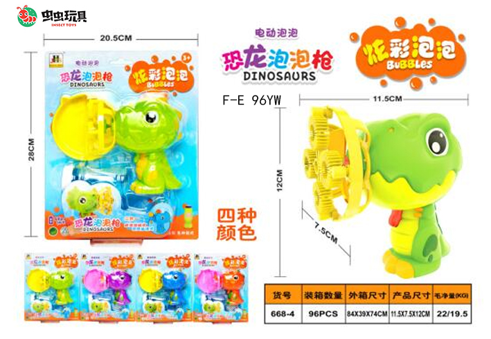 New electric dinosaur bubble gun fan in fully automatic booth night market square park hot sale wholesale New electric dinosaur bubble gun fan in fully automatic booth night market square park hot sale wholesale